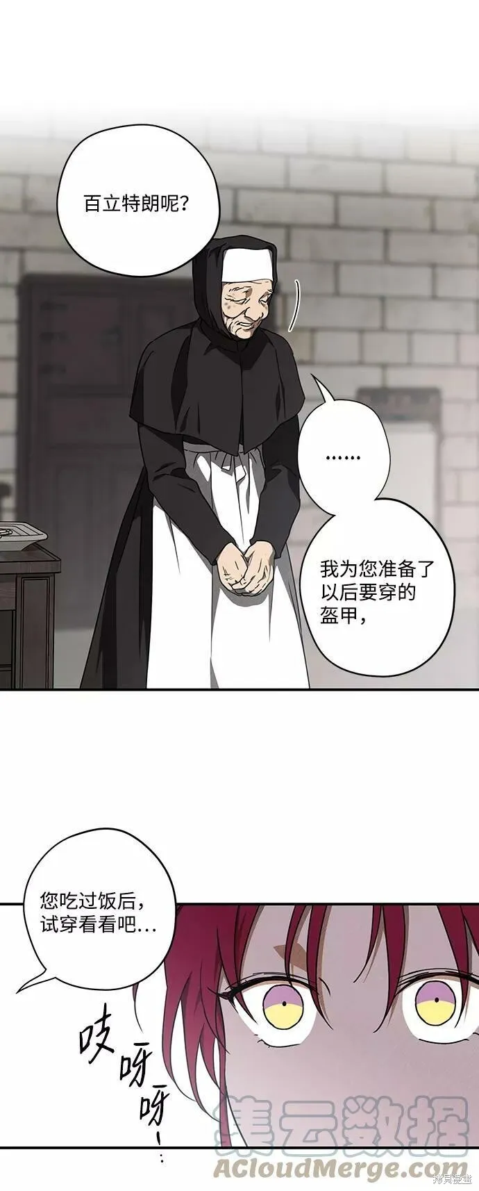 83 第54页