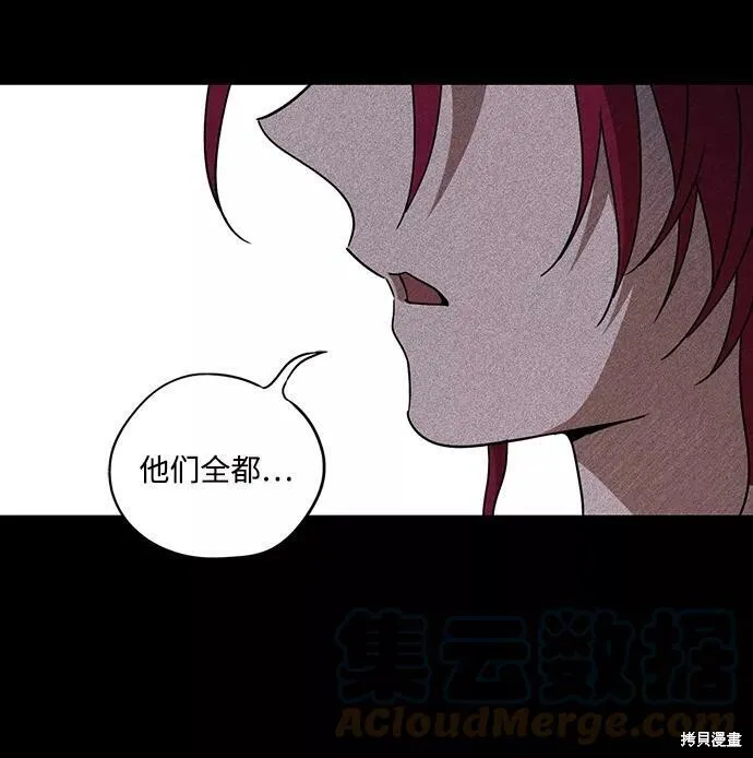 83 第57页