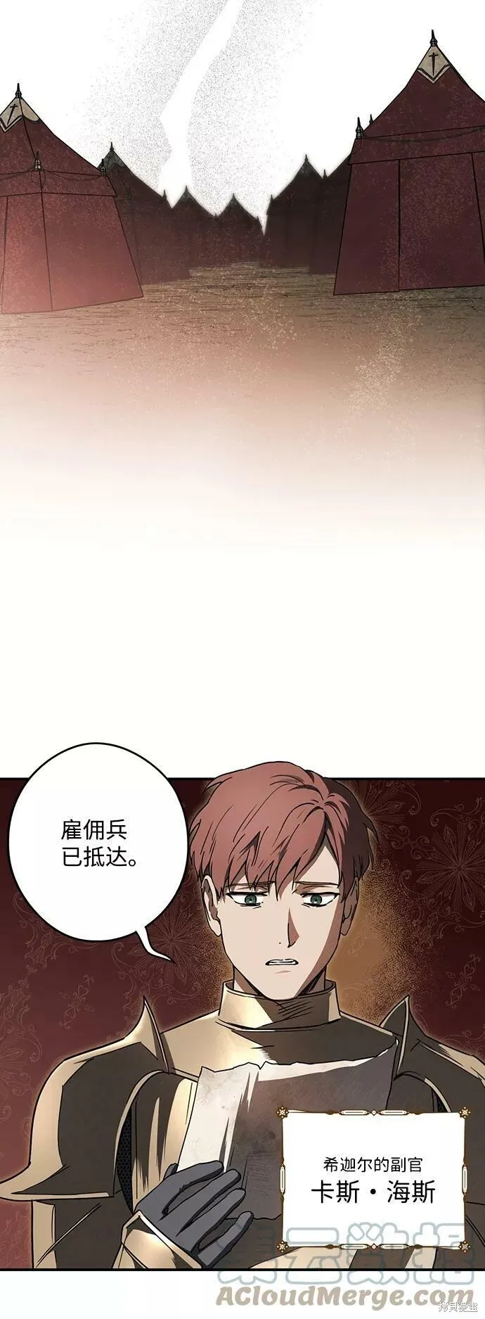 86 第3页