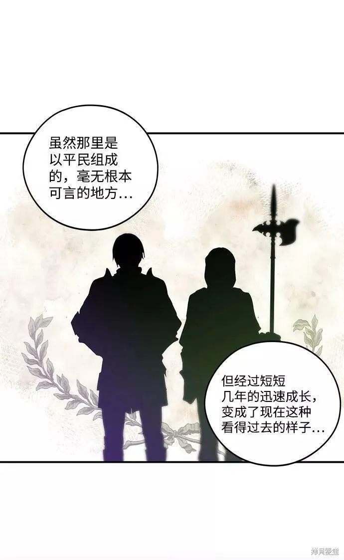 86 第4页