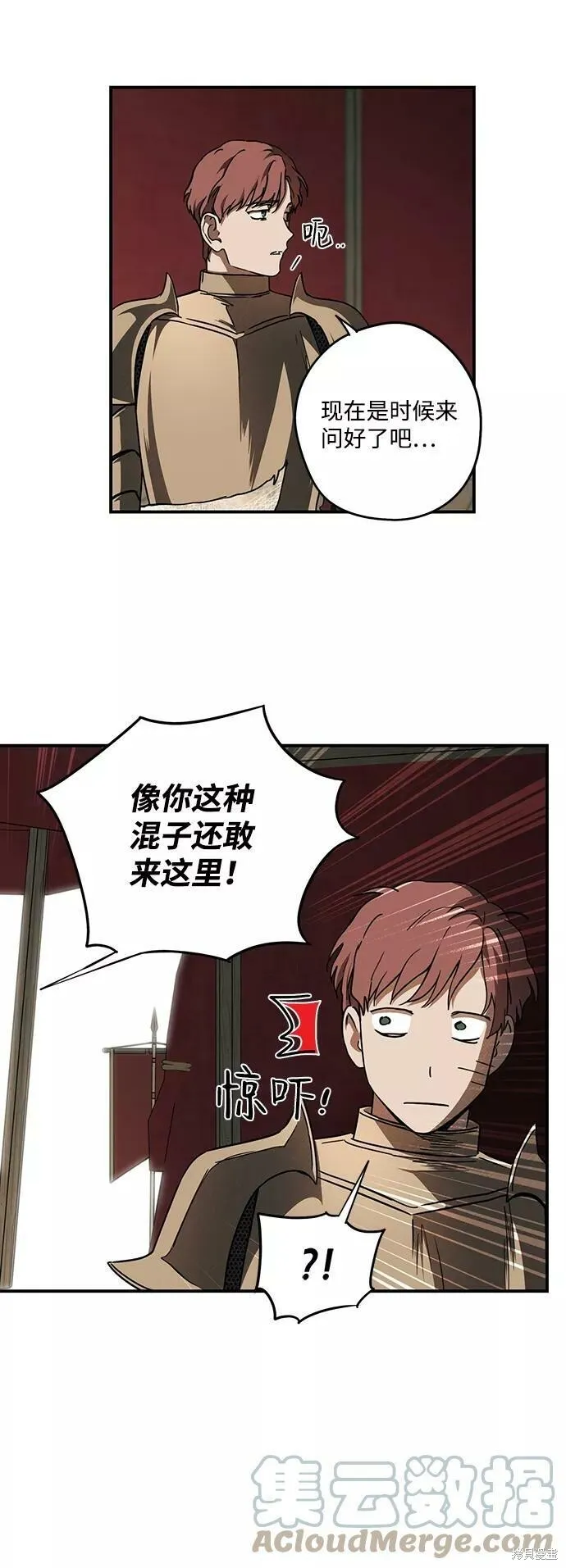 86 第6页