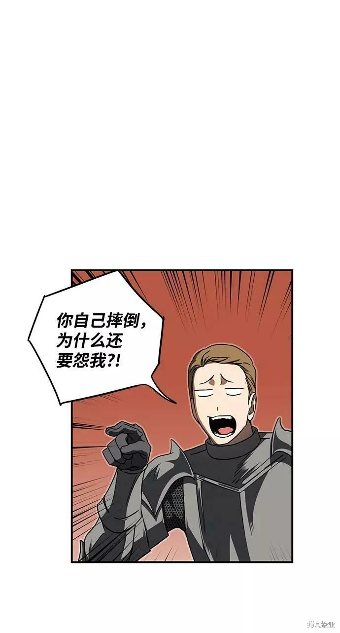 86 第7页
