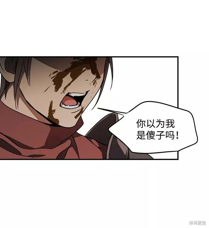 86 第8页