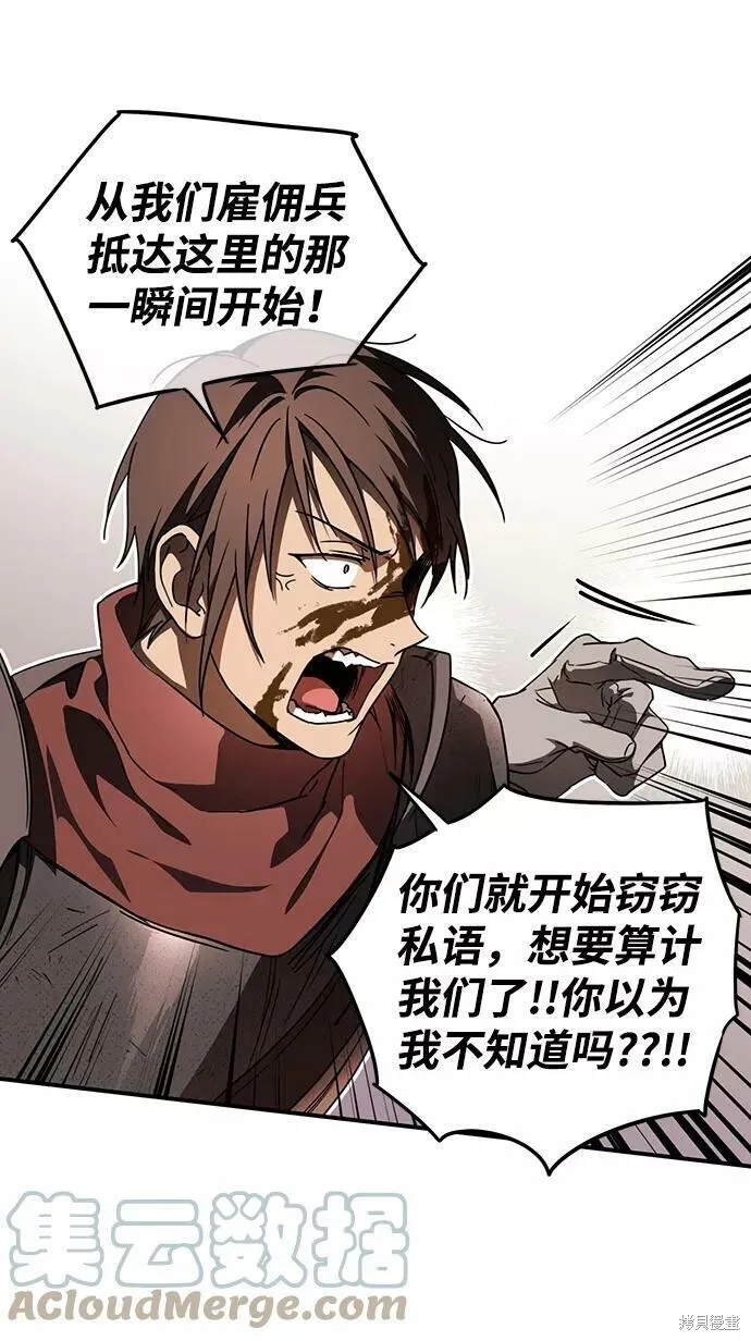 86 第9页
