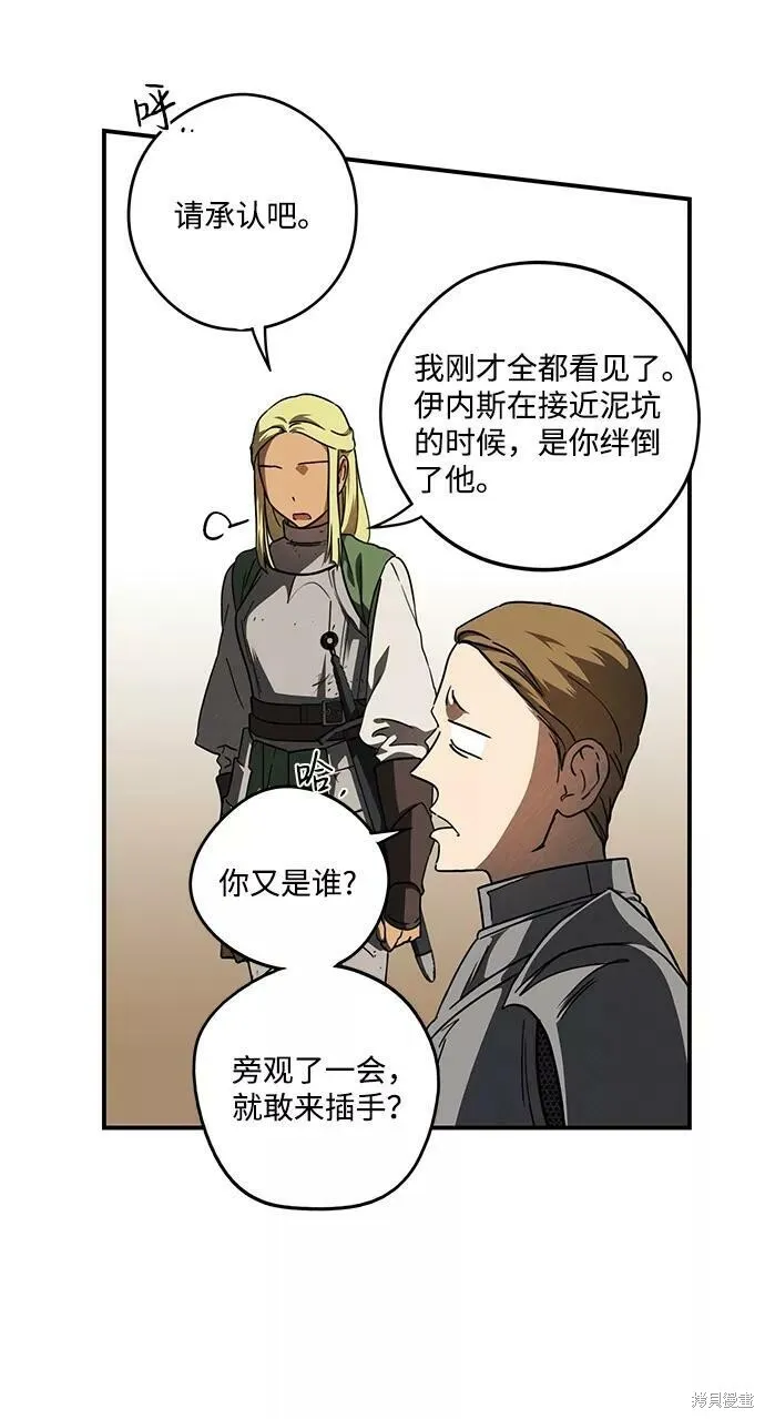 86 第10页