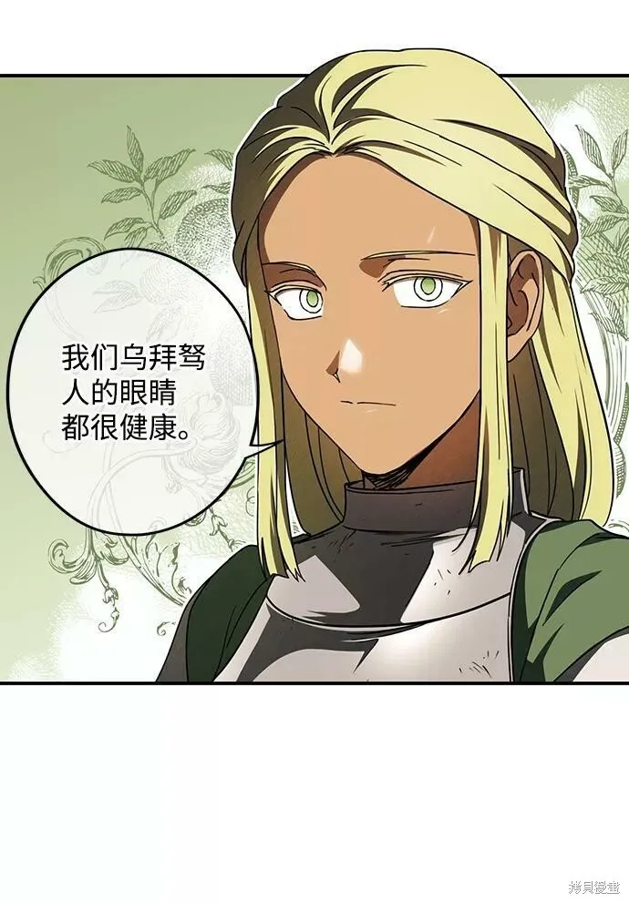 86 第11页