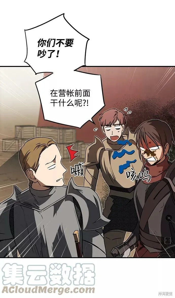 86 第12页