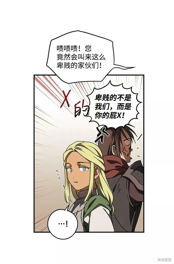 86 第13页