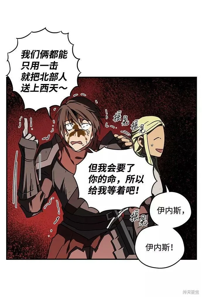 86 第14页