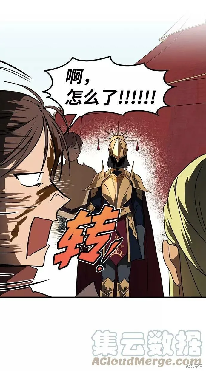 86 第15页