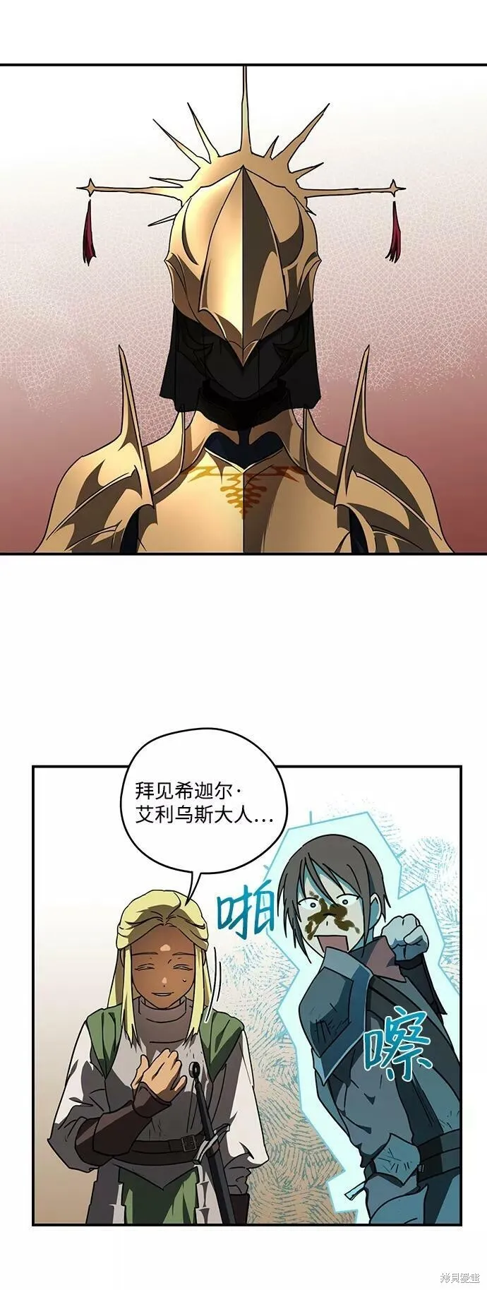 86 第16页
