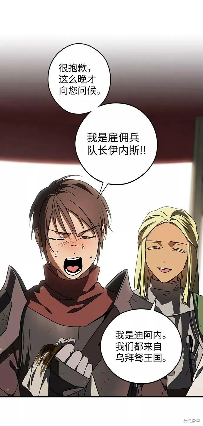 86 第20页