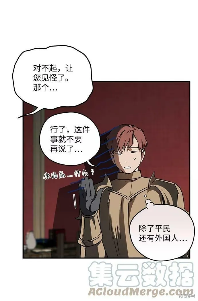 86 第21页