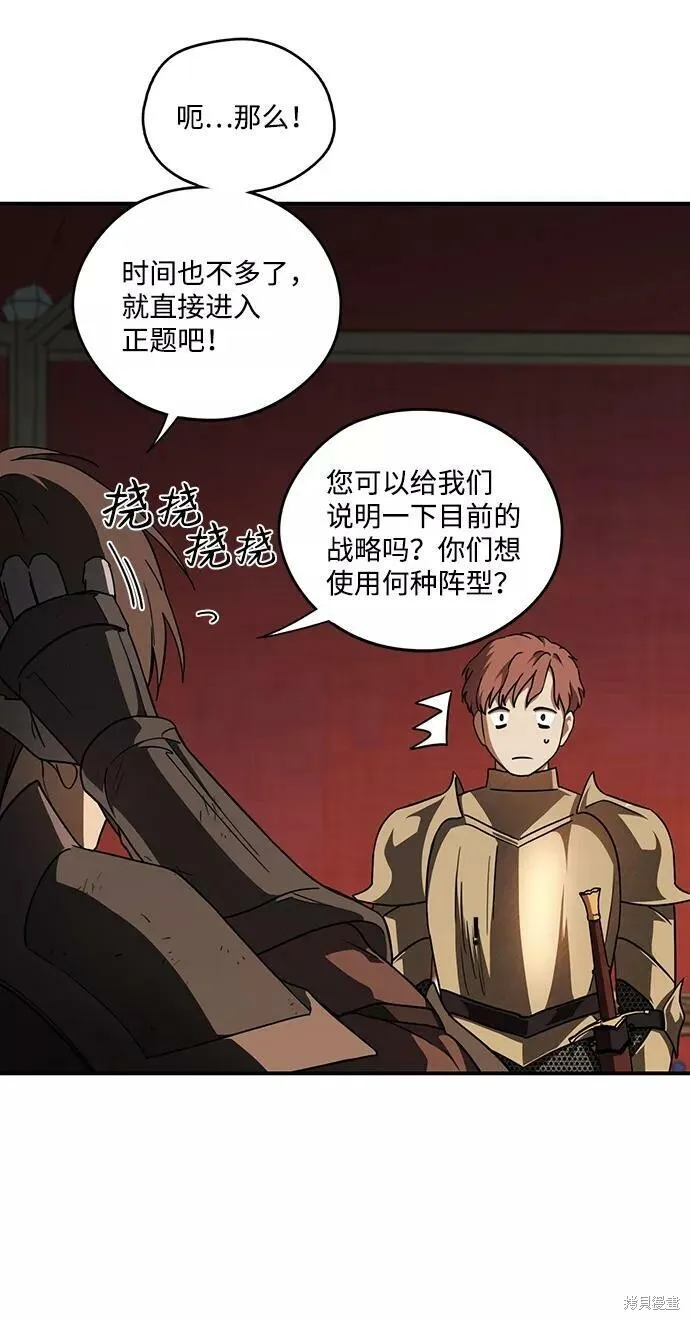 86 第25页