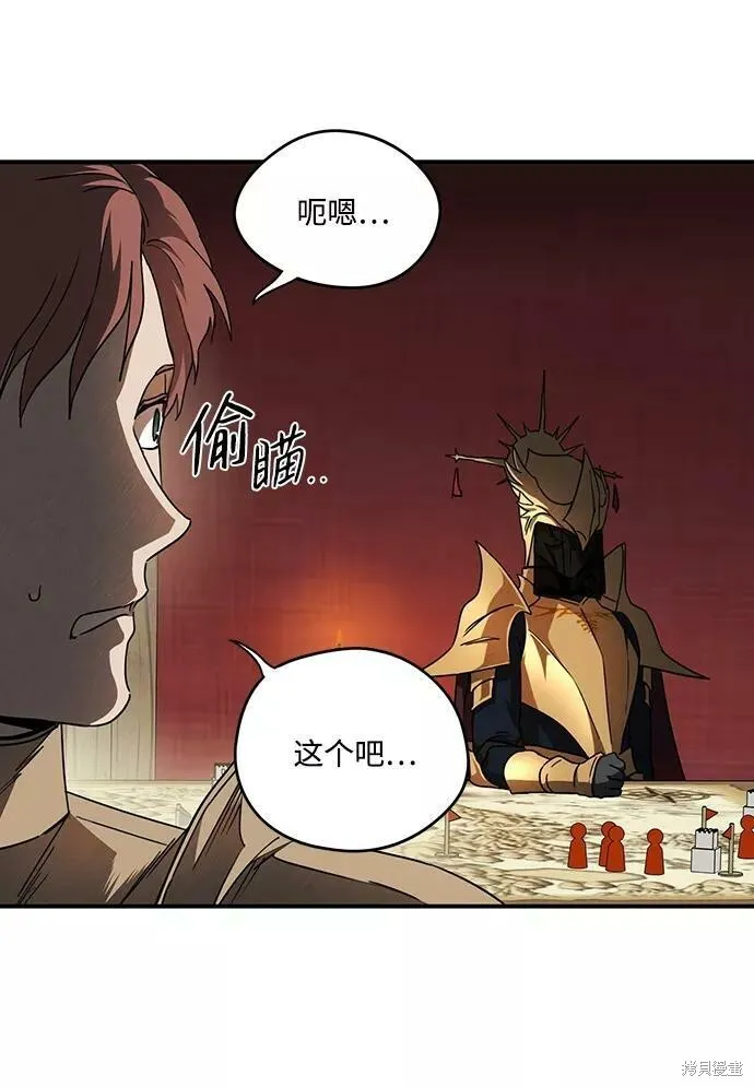 86 第26页
