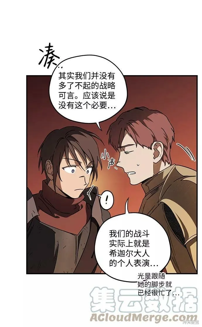 86 第27页