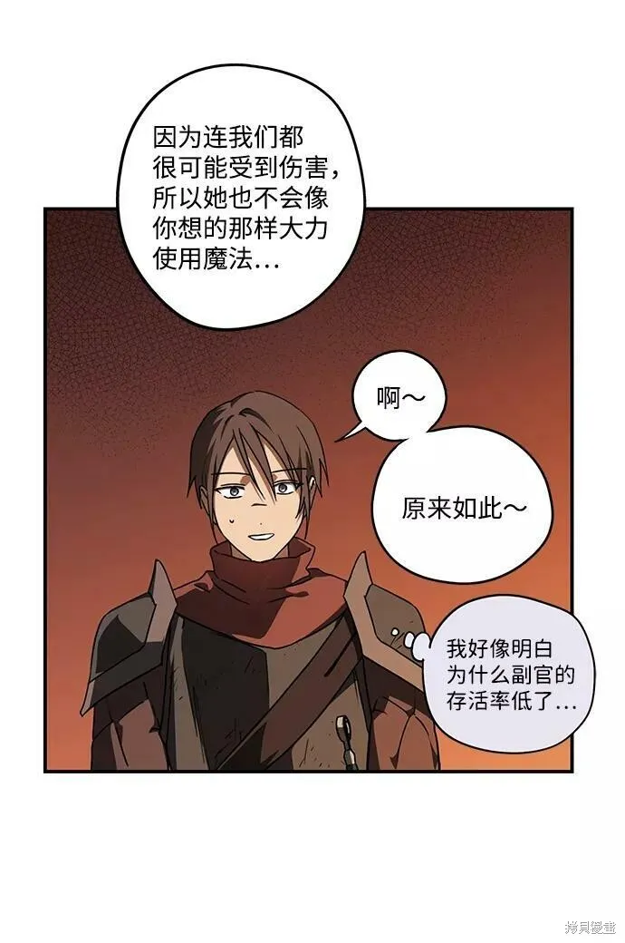 86 第28页
