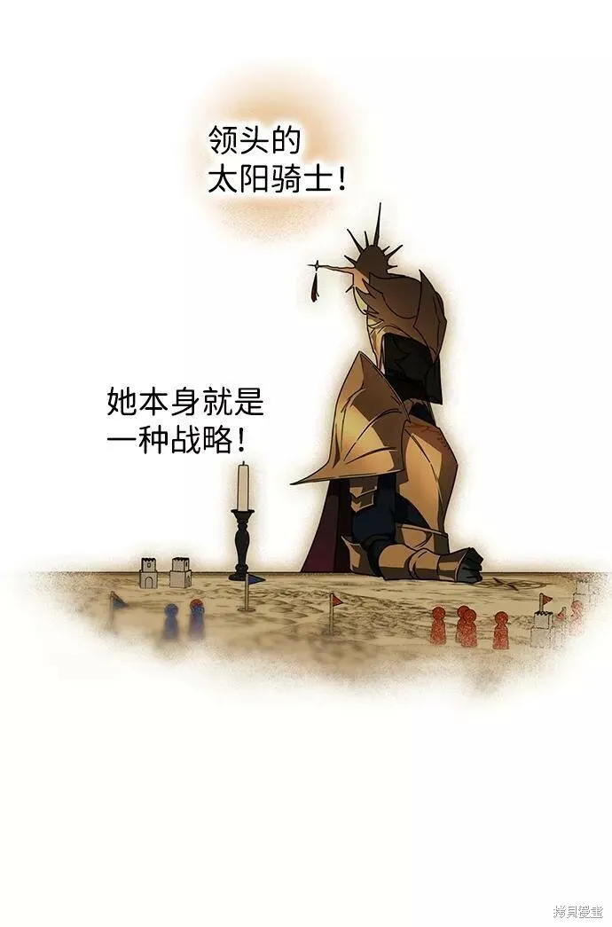 86 第29页