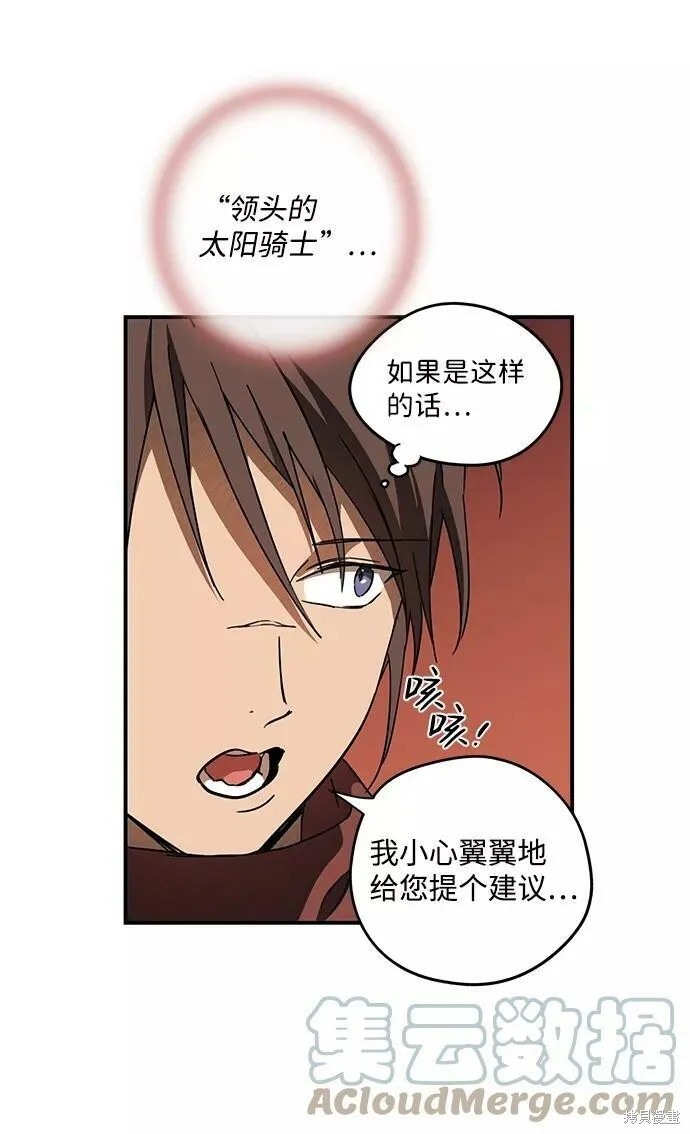 86 第30页