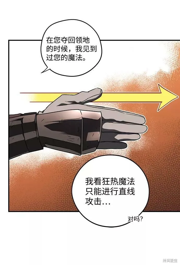86 第31页