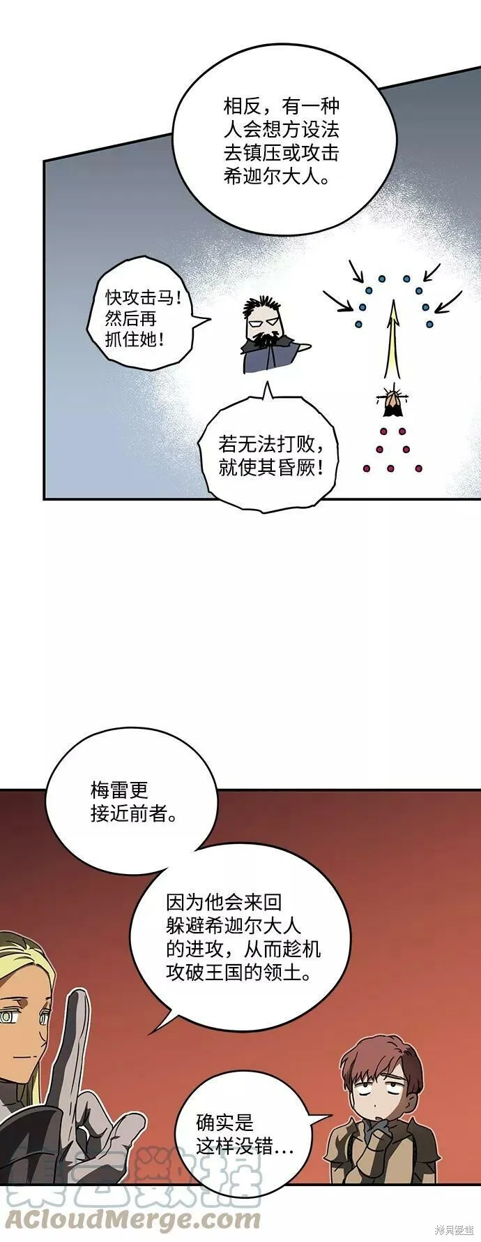 86 第33页