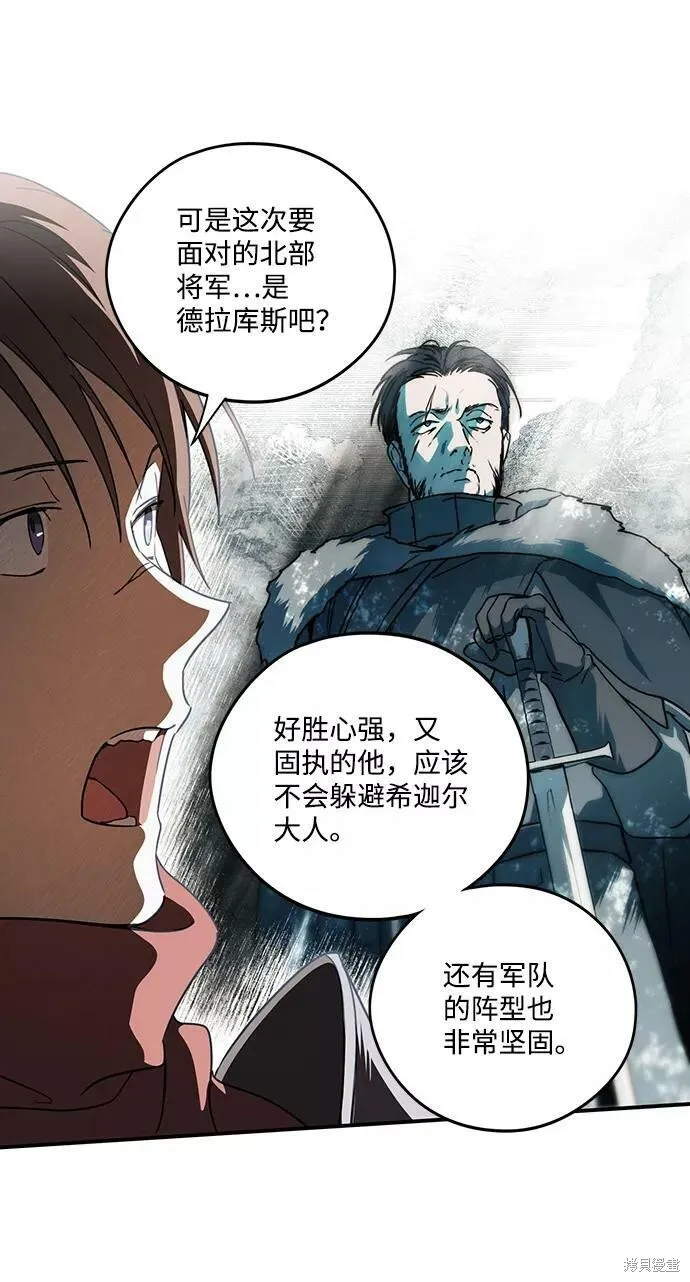 86 第34页