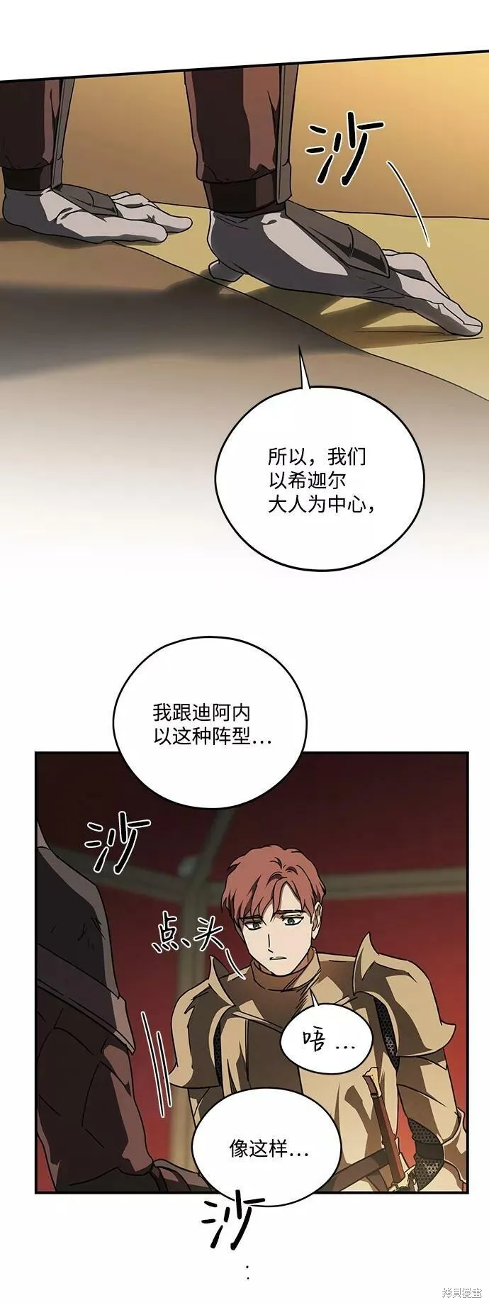 86 第35页