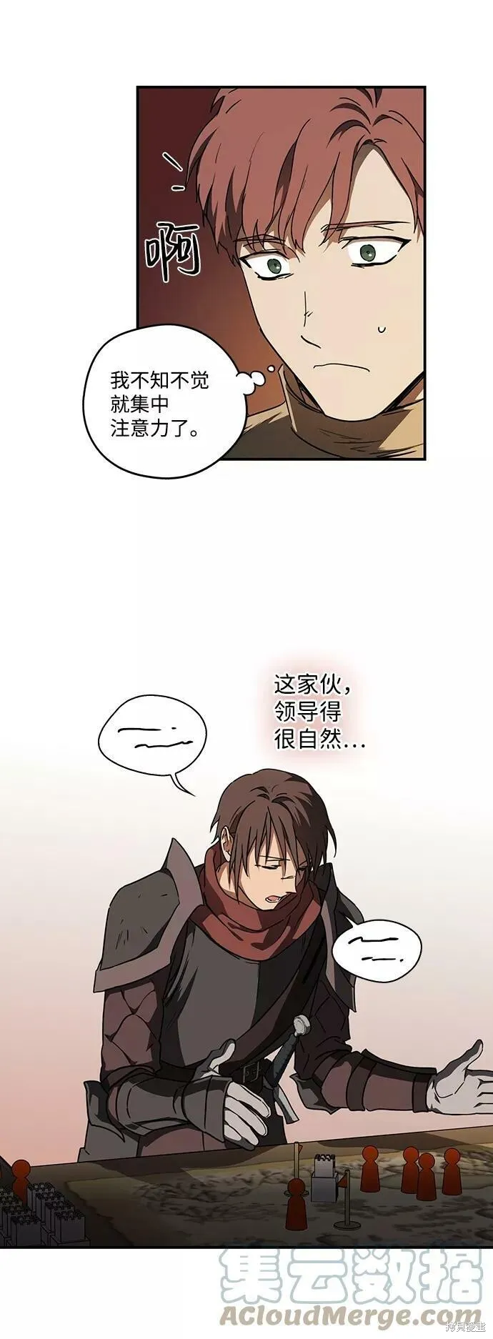 86 第36页