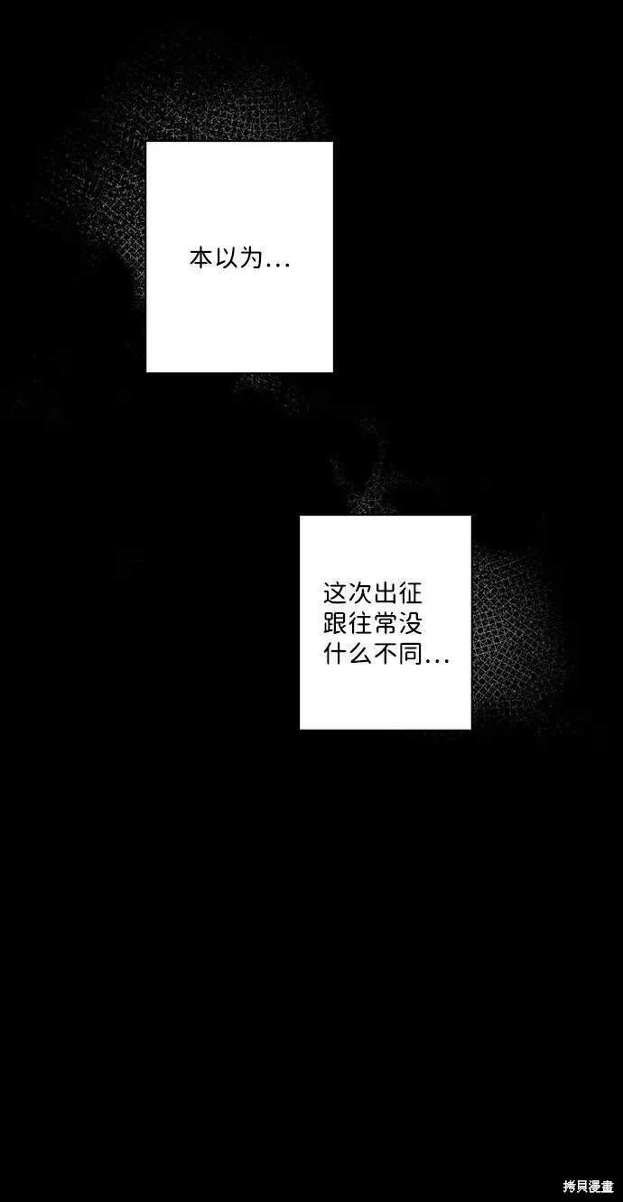 86 第38页