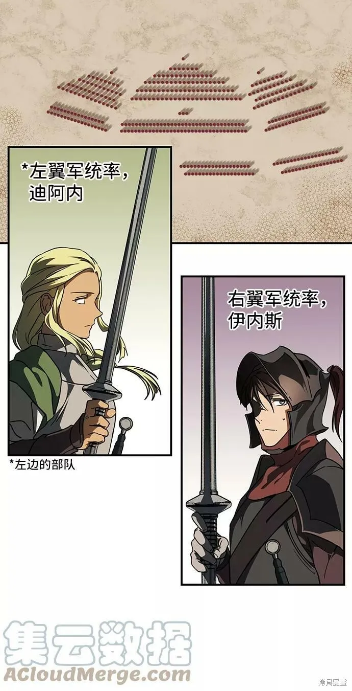 86 第42页