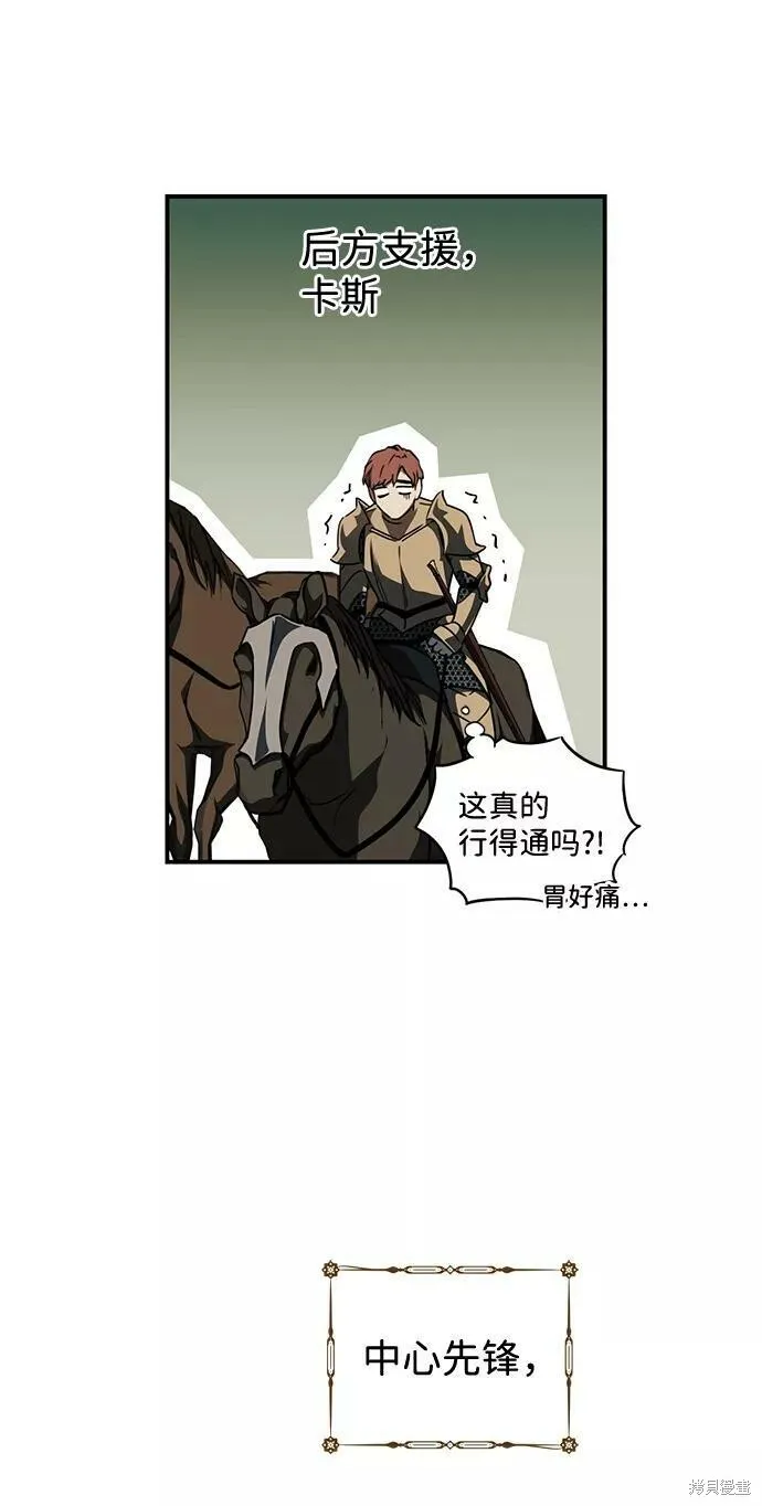 86 第43页
