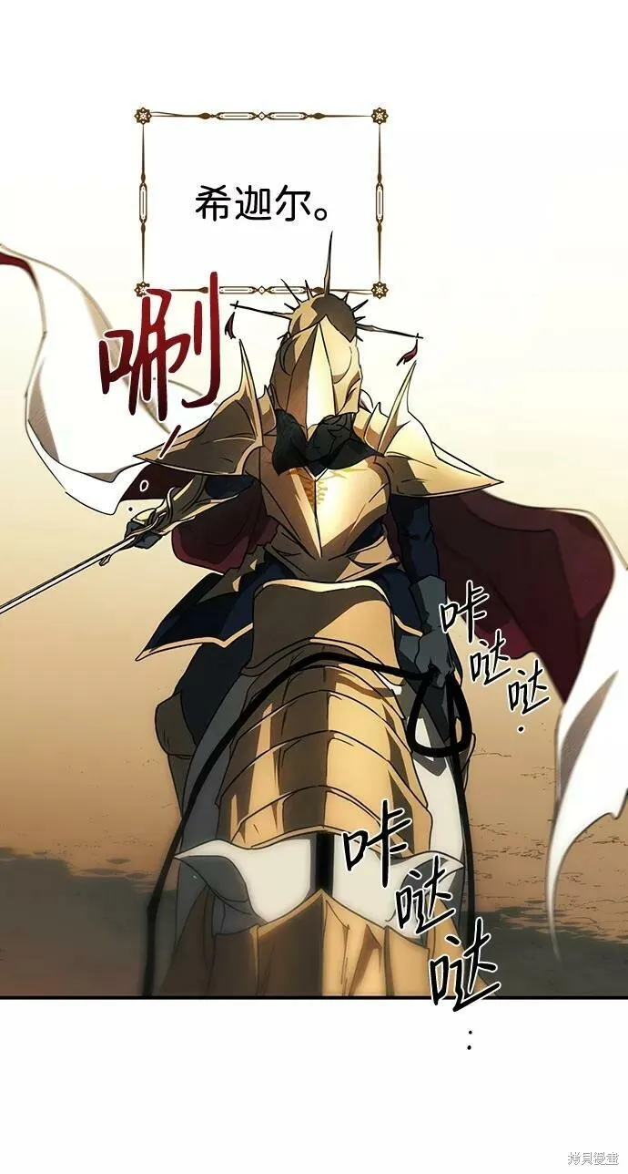 86 第44页