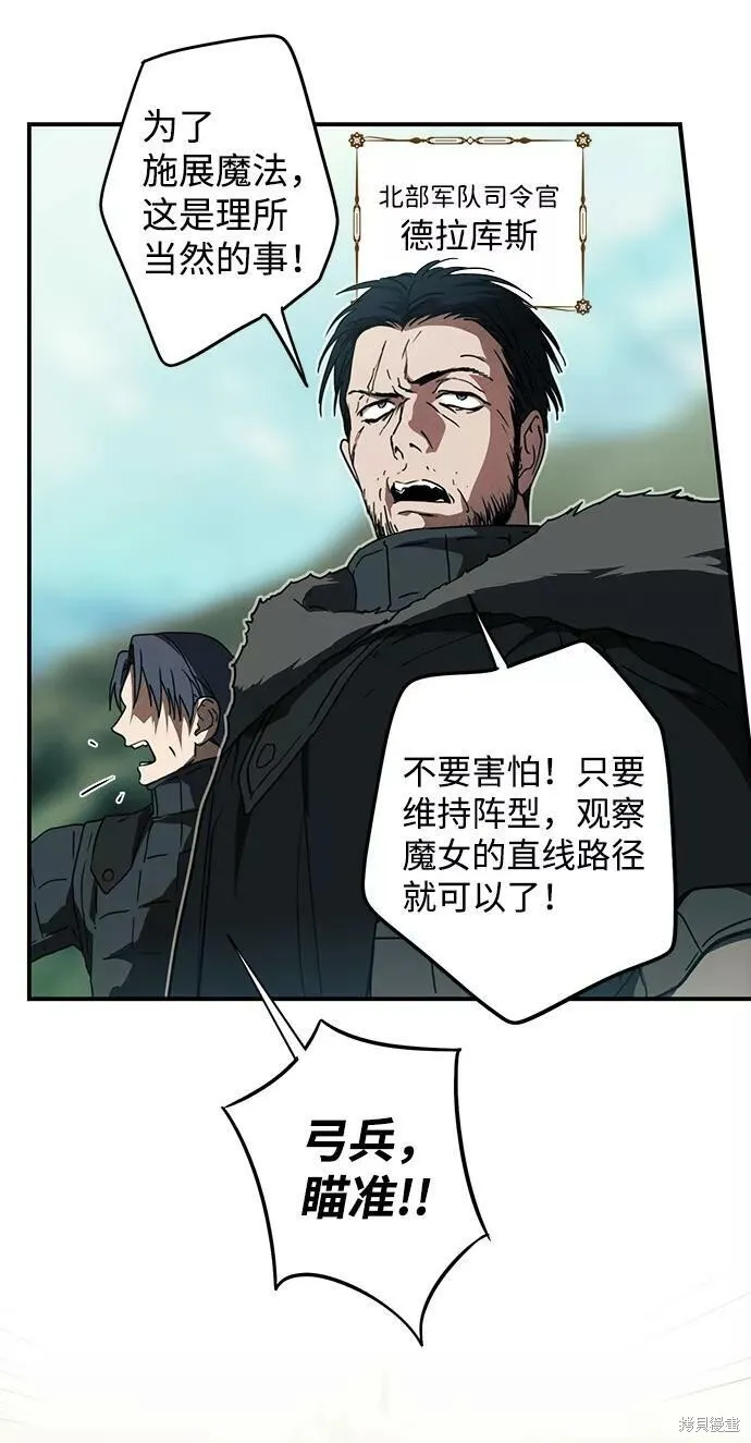 86 第47页