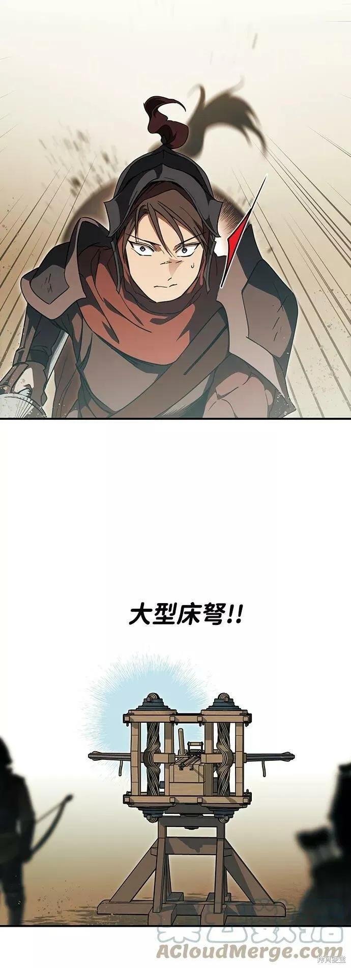 86 第48页