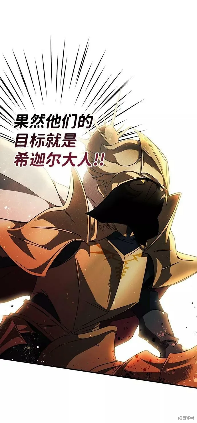 86 第49页