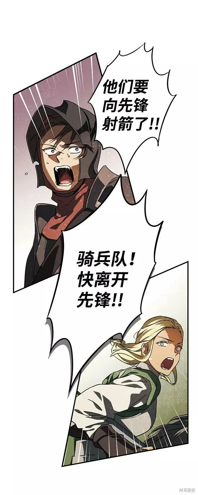 86 第50页