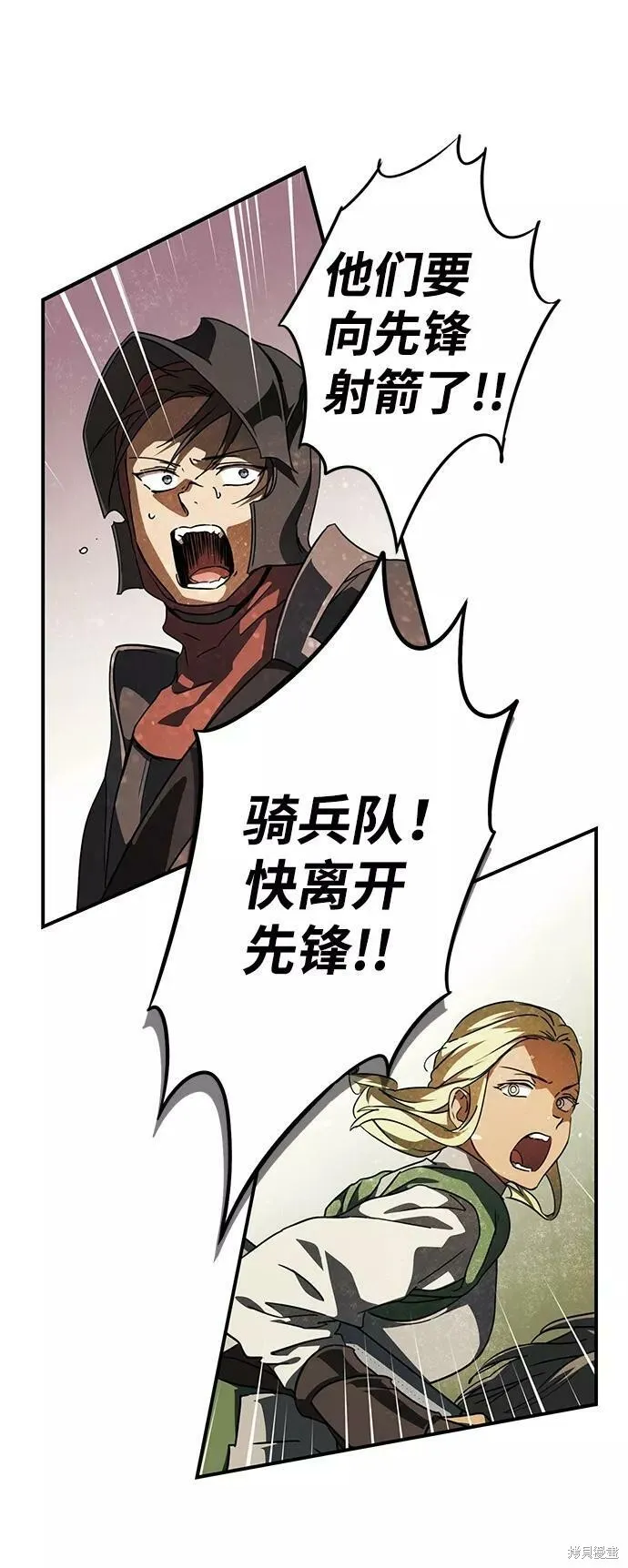 86 第55页