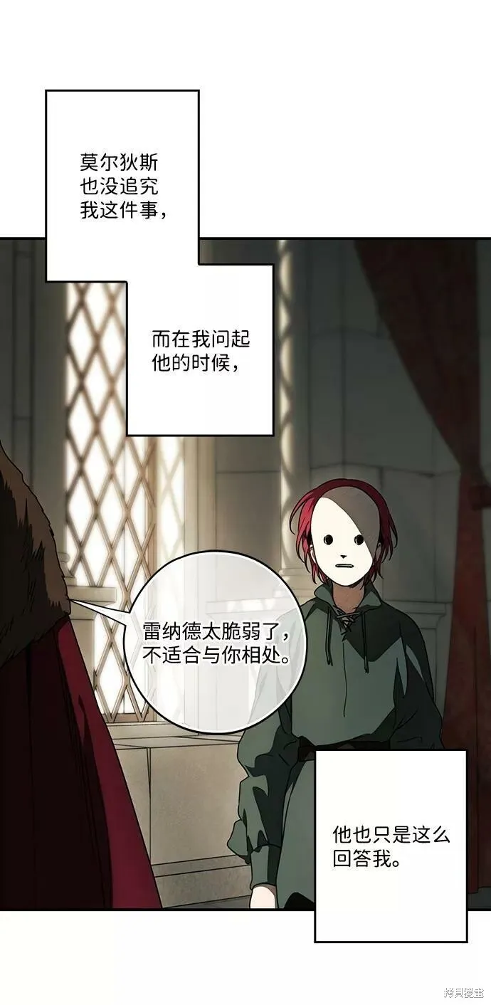 84 第2页