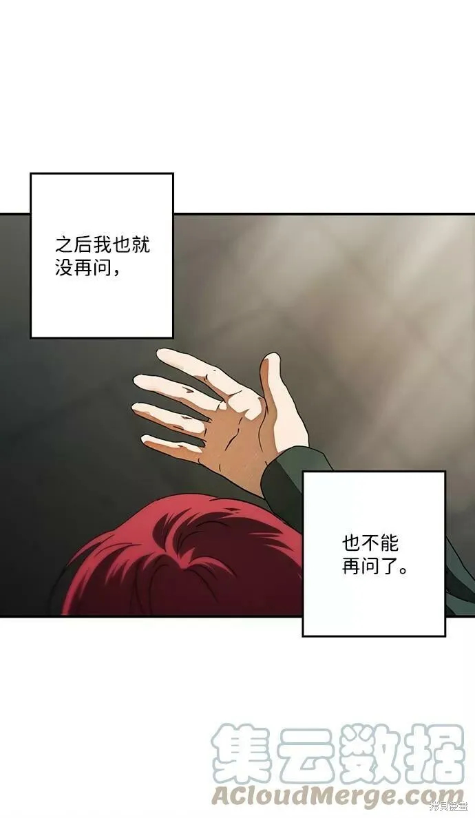 84 第3页