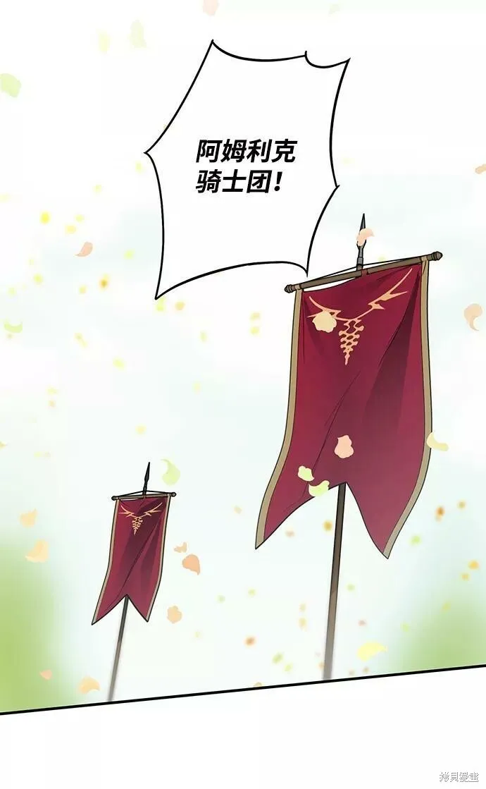 84 第14页