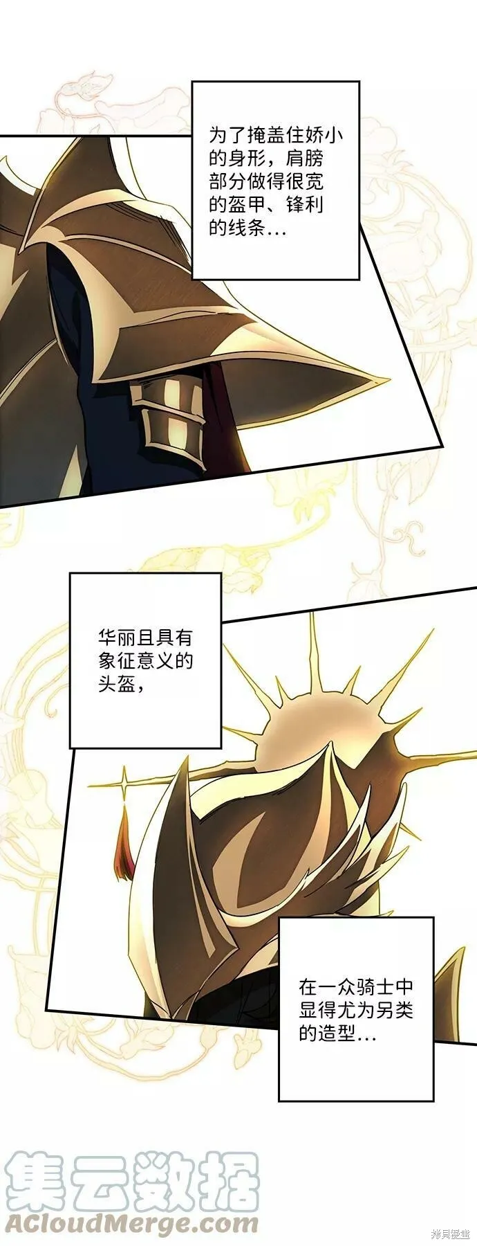 84 第18页
