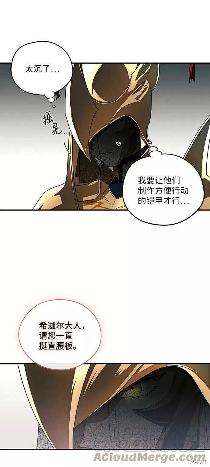 84 第21页