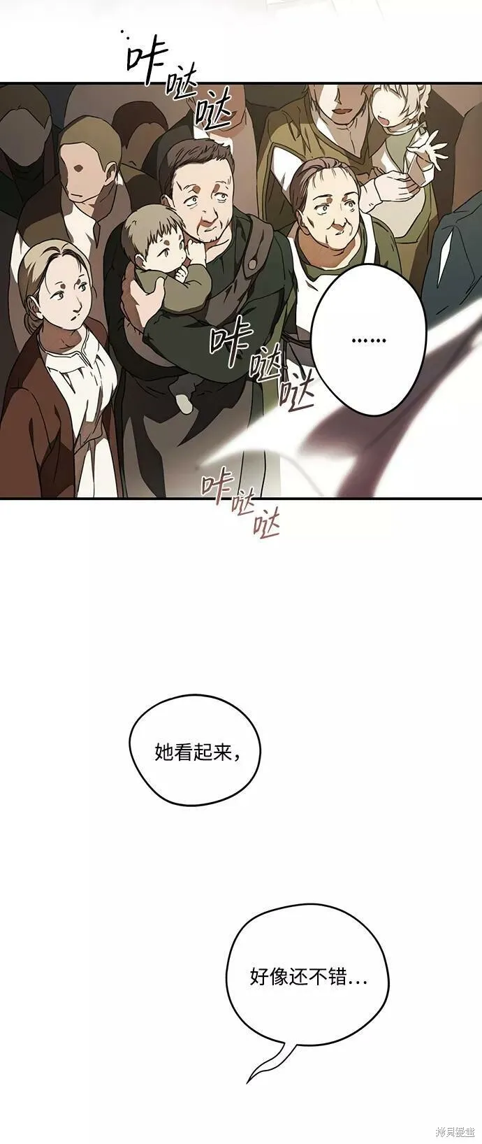 84 第25页