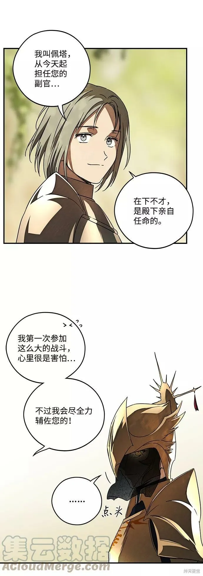 84 第30页
