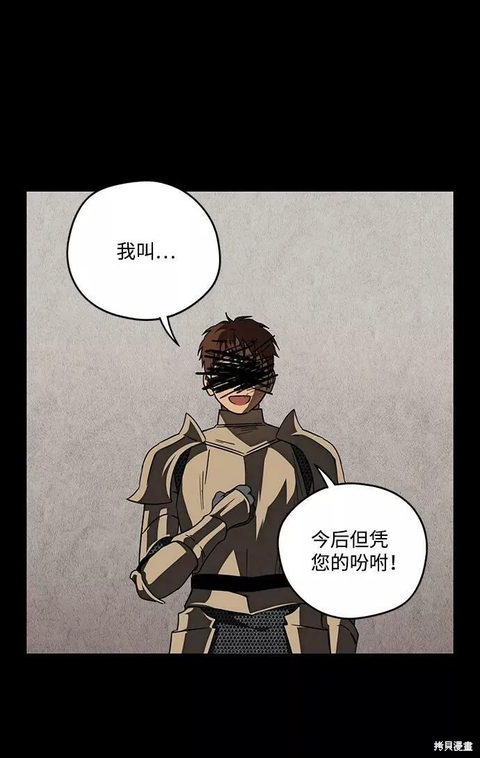 84 第37页