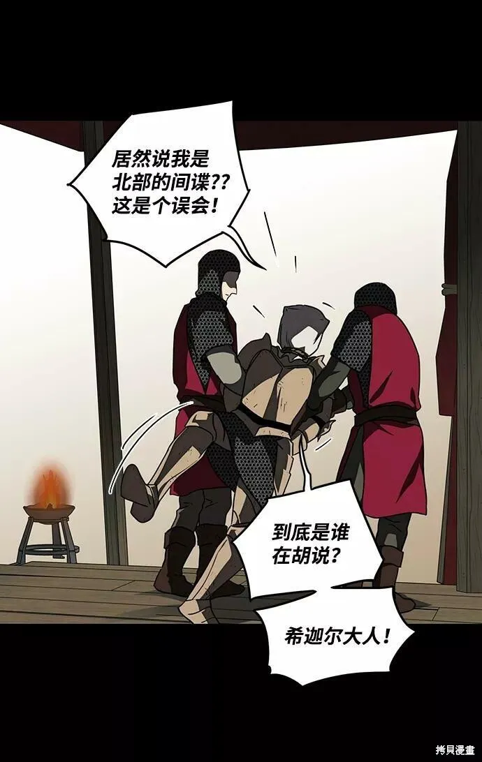 84 第38页