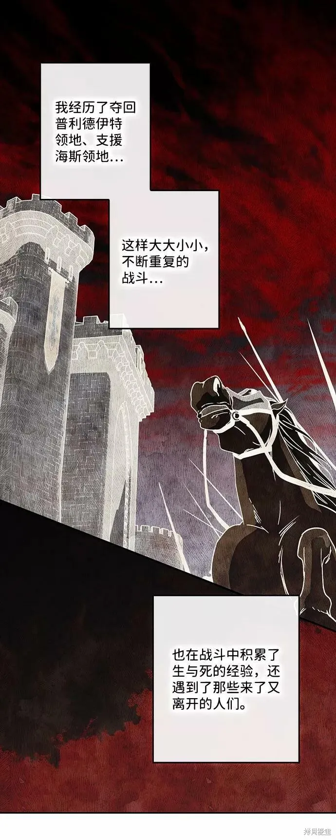 84 第41页