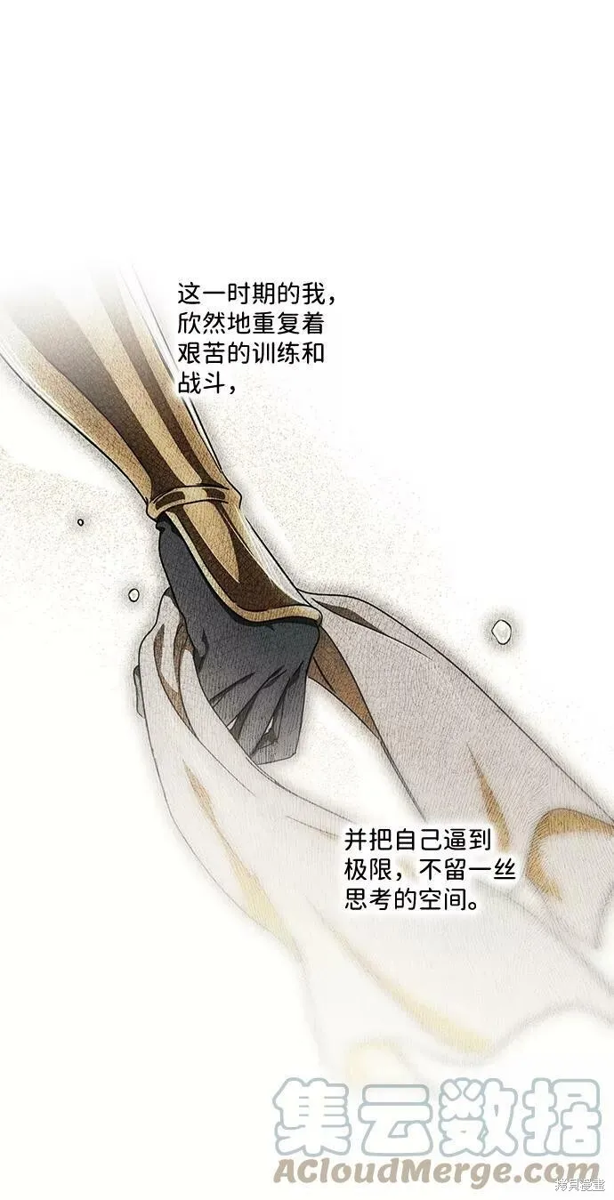 84 第42页