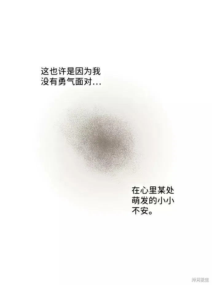 84 第43页
