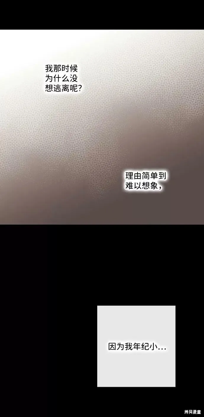 84 第47页